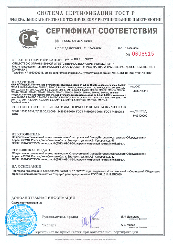 Новая единица продукции от TEPLO!