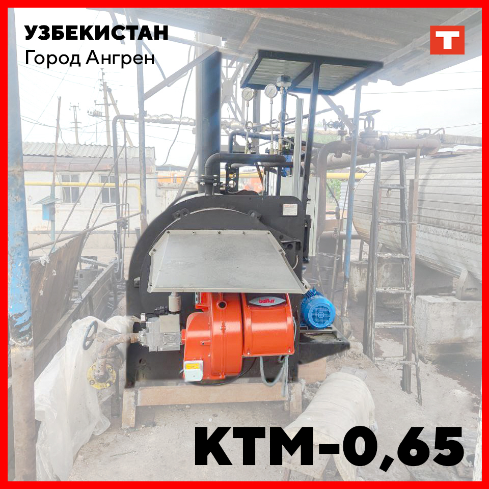 TEPLO в Узбекистане