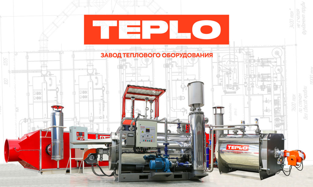 Завод TEPLO 