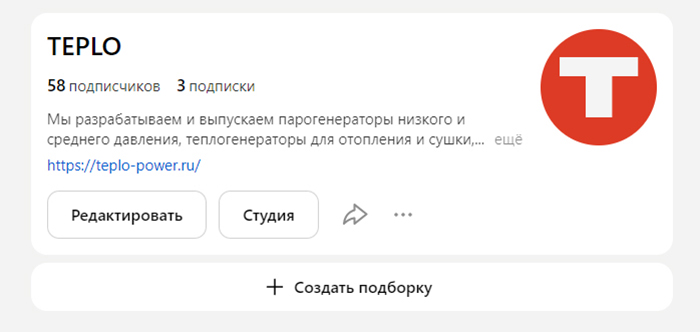 Рассказываем про работу тепловых центров!