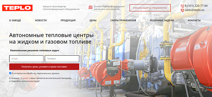 Рассказываем про работу тепловых центров!