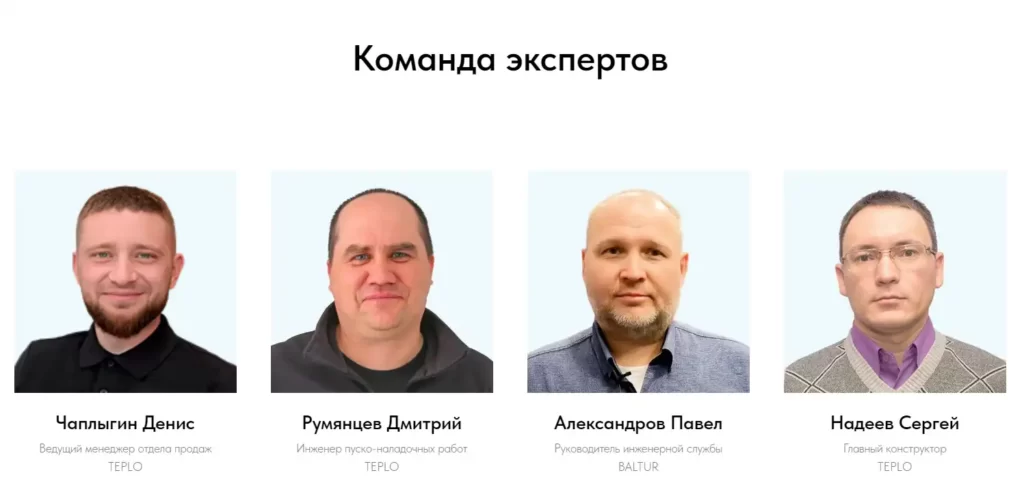 БИЗНЕС-ПРОПАРКА от TEPLO!