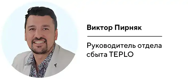 БИЗНЕС-ПРОПАРКА от TEPLO!
