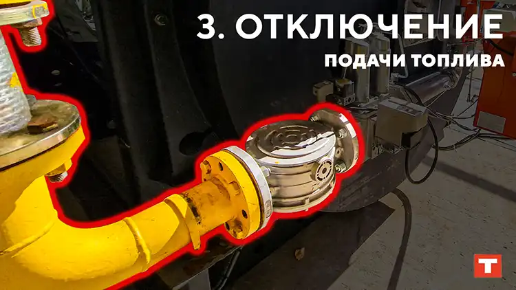 Консервация термомасляного котла КТМ TEPLO 