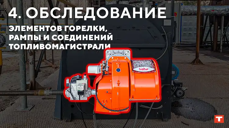 Консервация термомасляного котла КТМ TEPLO 