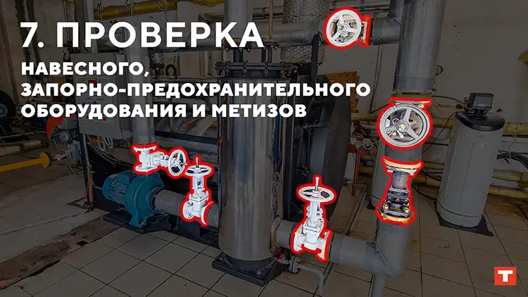 Консервация термомасляного котла КТМ TEPLO 