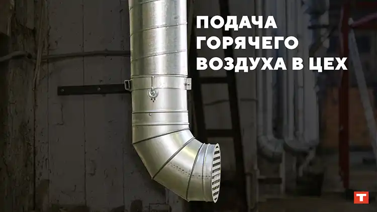 ЭКОНОМИЯ НА ОТОПЛЕНИИ? ЭКОНОМИЯ ОЧЕВИДНА!