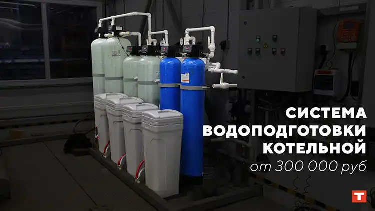 ЭКОНОМИЯ НА ОТОПЛЕНИИ? ЭКОНОМИЯ ОЧЕВИДНА!